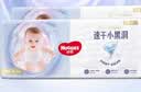 好奇（Huggies）金装小黑洞纸尿裤XL108片(12-17kg)尿不湿【速干不易红】 实拍图