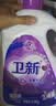 卫新香薰洗衣液薰衣草8.52斤 持久留香洁净柔顺去污渍【品质严选】 实拍图