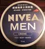 妮维雅（NIVEA）男士【清爽不油腻】润肤霜75ml秋冬季干皮保湿面霜护肤生日礼物 实拍图