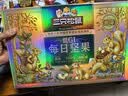 三只松鼠低GI每日纯坚果1050g35袋腰果夏威夷果坚果礼盒礼包中秋团购送礼 实拍图