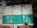 全棉时代洗脸巾80抽*18包100%纯棉柔巾一次性毛巾擦脸面巾整箱20*20CM 实拍图