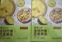 京东京造金桔柠檬百香果125g×2 冻干蜂蜜柠檬片泡水果茶团购 实拍图