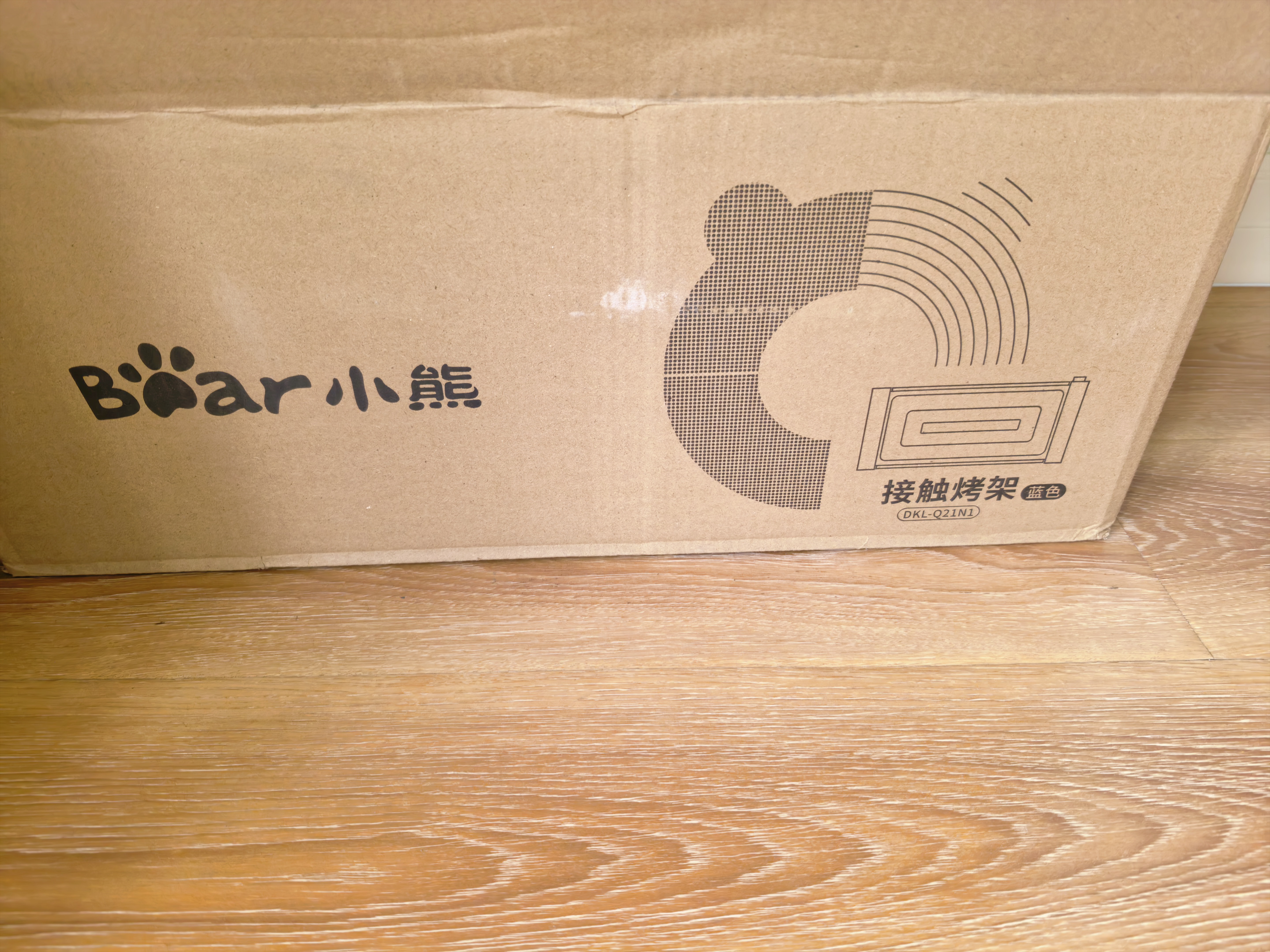 小熊（Bear）电烤炉电烧烤炉家用烤肉锅电烤盘电烤炉烧烤烤串烤肉一体无浓烟全机可拆洗5-7人Q21N1 实拍图