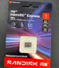 Sandisk闪迪128GB TF（MicroSD）内存卡 A1 U1 C10 至尊高速移动版存储卡 读速195MB/s 手机平板游戏机内存卡 实拍图