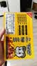 周黑鸭 锁鲜卤鸭锁骨150g 武汉特产 即食卤味 零食小吃 源头直发包邮 实拍图