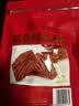 双鱼牌猪肉脯308g 自然片散付片 靖江特产肉类零食小吃 原味猪肉铺片 原味308g 实拍图