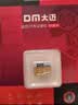 DM大迈 8GB TF（MicroSD）存储卡 黄卡 C10 手机行车记录仪监控摄像头专用高速内存卡 实拍图