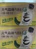 元气森林0糖0脂0卡 柠檬/小青柠味气泡水 480mL*15瓶 整箱碳酸饮料 实拍图