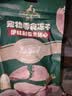 Meatyway爵宴宠物狗狗零食冻干肉干猫犬通用宠物训练奖励 冻干原切猪心30g 实拍图