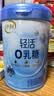 伊利轻活0乳糖全脂奶粉 营养品礼盒送礼 成人奶粉乳糖不耐推荐 750g*2 实拍图
