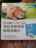 拜宠清爱沃克宠物驱虫药口服内驱蛔虫绦虫线虫钩虫1kg以上猫2粒德国进口 实拍图