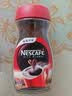 雀巢（Nestle）醇品速溶美式黑咖啡粉冲泡后*0糖健身燃减防困瓶装90g 实拍图