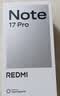 小米（MI）REDMI Note 17 Pro 8+256 白 9000mAh大电池 抗摔防水 AI反诈 国家补贴 红米note15pro新款 5g手机 实拍图