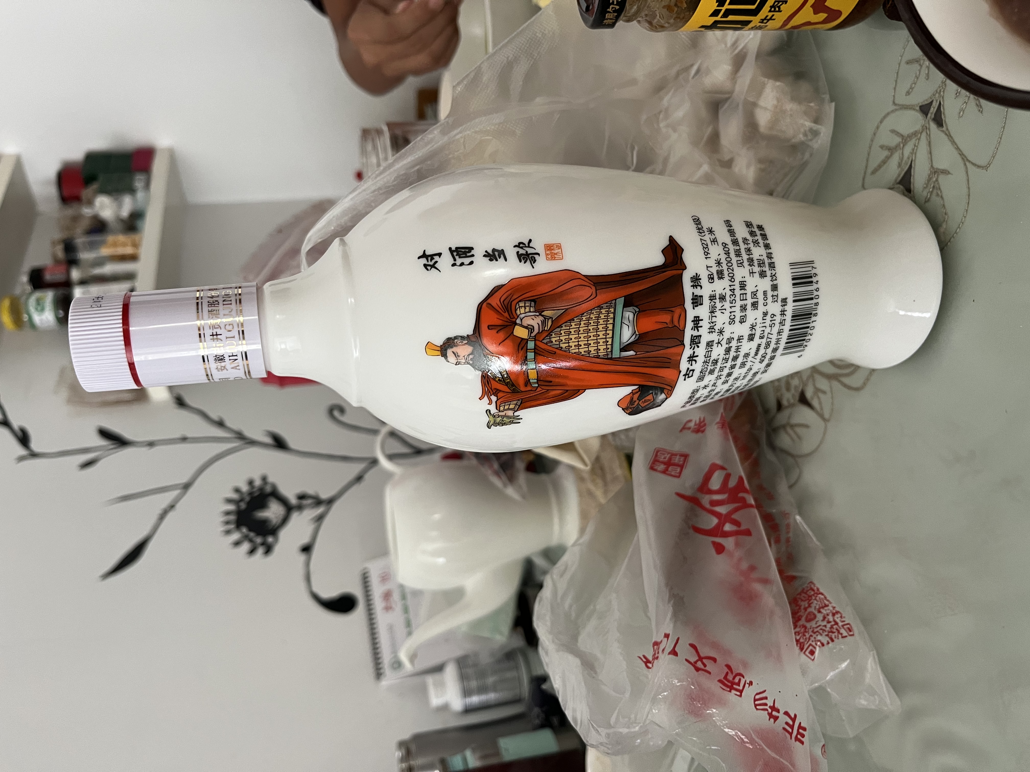 古井贡酒 老瓷贡 浓香型白酒 50度 1L*1瓶 单瓶装 实拍图