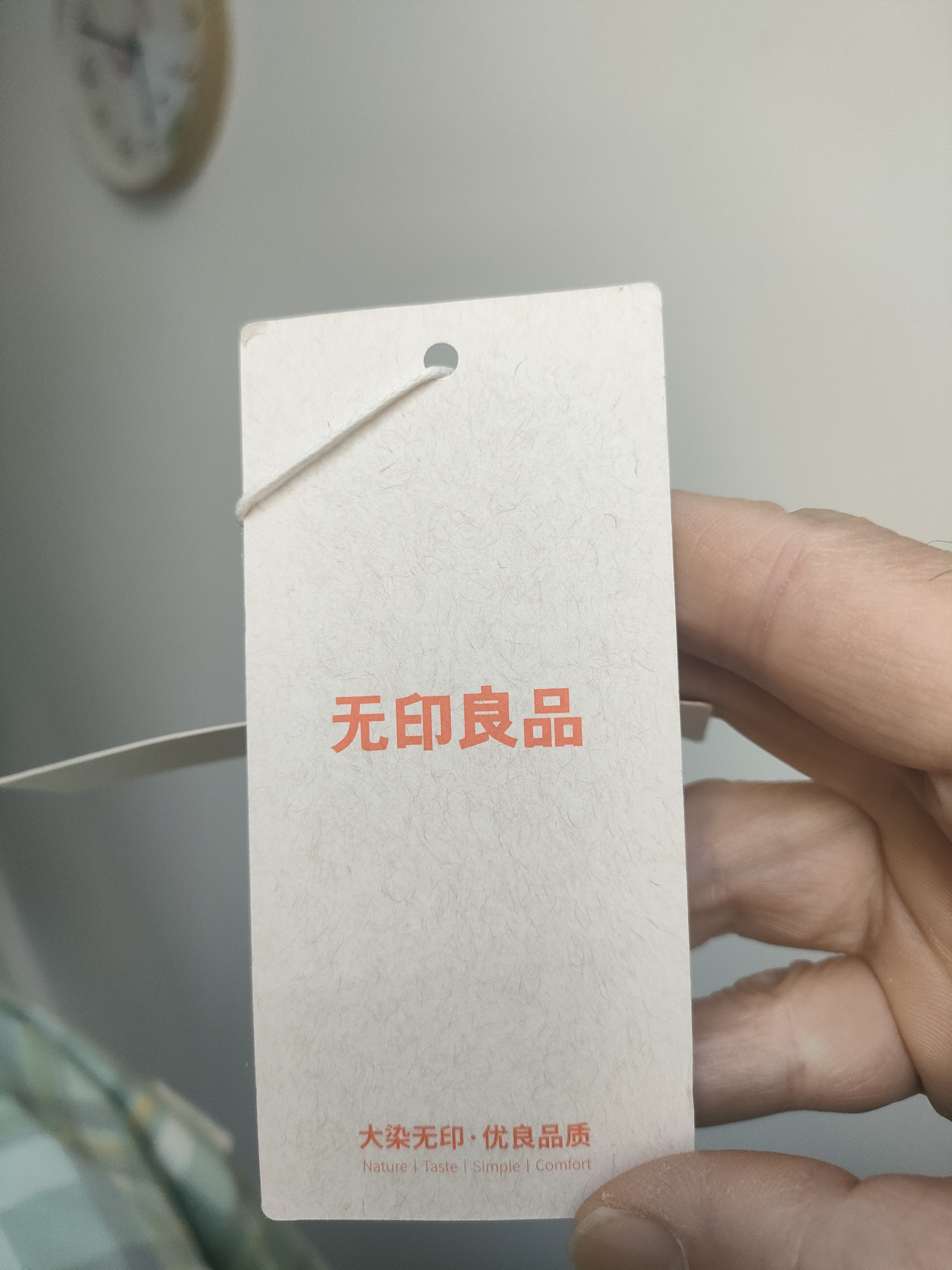 无印良品A类100%纯棉被套 全棉单人学生宿舍被罩单件 床上用品 150*200cm 实拍图