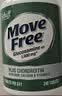 Move Free益节高钙氨糖软骨素补钙片240粒 5合1 维骨力成人中老年美国进口 实拍图