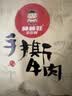 棒棒娃 手撕牛肉干五香味68g 休闲肉脯零食四川特产独立小包装 实拍图