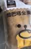 颜小贝恰巴塔全麦面包1000g 低脂0蔗糖早餐代餐健身粗粮3种口味混合 实拍图