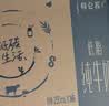 蒙牛特仑苏低脂纯牛奶250ml×16盒 健身减脂 中秋送礼礼盒 实拍图