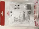 富昌 香辛料 大料50g 不熏不掺 八角茴香大料 火锅调料 佐料炖肉料 实拍图