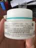 珂润（Curel）补水保湿舒缓修护敏感肌男女士进口护肤品 生日礼物 保湿面霜40g 实拍图