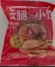 昆冠云南滇式云腿月饼酥皮小饼早餐零食品传统糕点心送礼600g中秋月饼 实拍图
