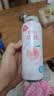 锐澳（RIO）洋酒 鸡尾酒 冰饮果酒甜酒 微醺强爽多口味组合装 330ml*6罐 实拍图