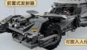 乐高（LEGO）积木超级英雄76331 蝙蝠侠战超人蝙蝠战车男女孩儿童玩具生日礼物 实拍图