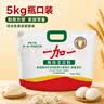 一加一甄选麦芯粉5kg瓶口装家用面粉 饺子用小麦粉 馒头包子适用 实拍图