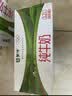 蒙牛全脂纯牛奶1L*6盒 3.2g蛋白 家庭早餐老人儿童奶健身 送礼盒装 实拍图