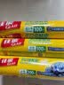 佳能（Glad）食品级保鲜袋小大超大400个 平口点断式 生鲜蔬果保鲜食品袋 实拍图