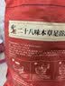 修正足浴包艾草泡脚药包瑶浴泡澡红花老姜足浴粉包中草药泡脚男女通用 实拍图