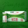 蒙牛【新鲜日期】全脂纯牛奶200ml*24盒 3.2g蛋白 家庭送礼囤货 实拍图