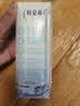 蒙牛特仑苏脱脂纯牛奶250ml*16盒 健身减脂 中秋送礼礼盒 实拍图