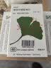 【原研进口】金纳多 银杏叶提取物片 40mg*60片/盒 6盒装 实拍图