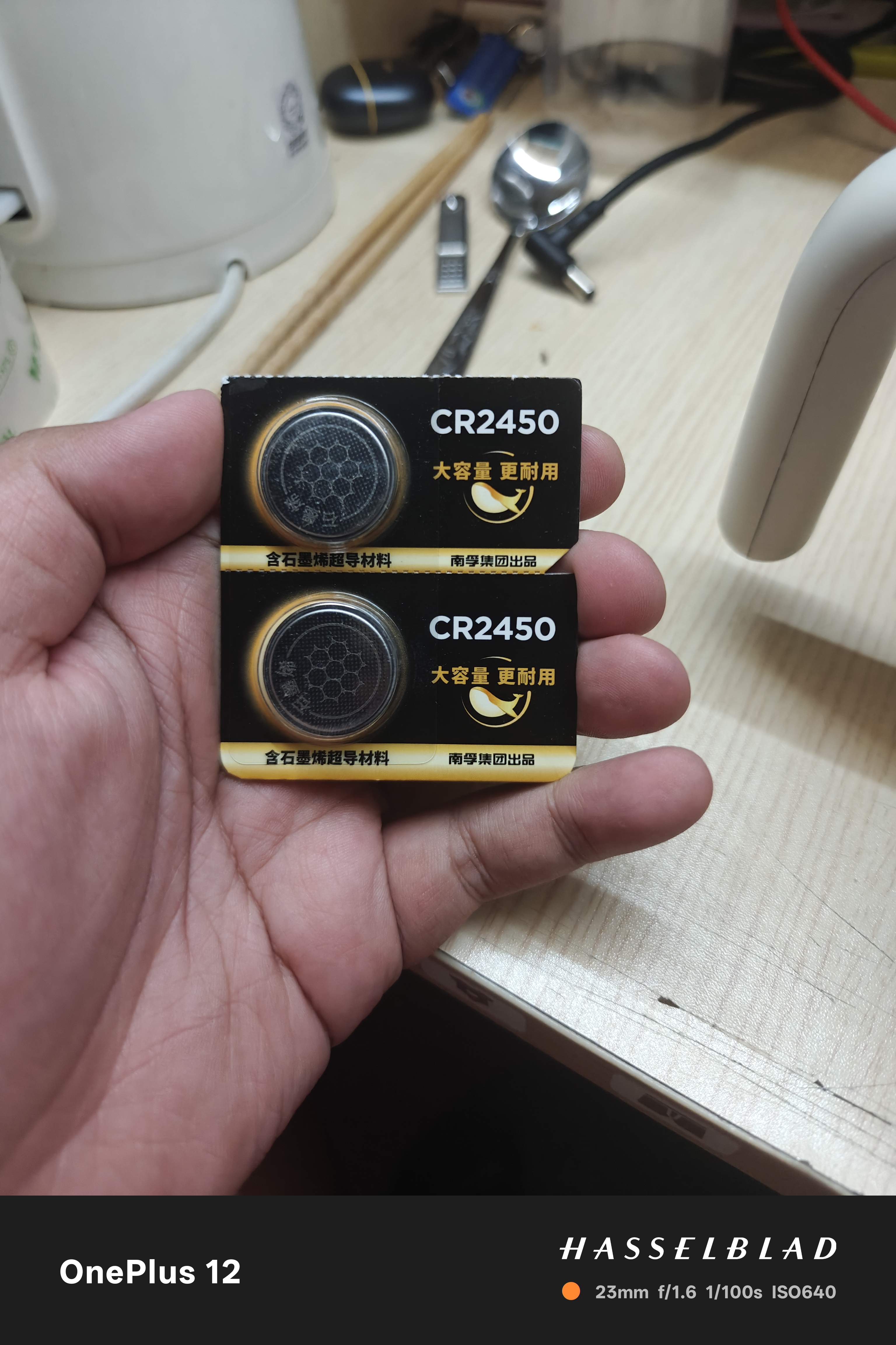南孚传应CR2450纽扣电池3V锂电子适用于宝马沃尔沃汽车钥匙遥控器小米温度计玩具体重秤手表测量仪电池 2粒装 实拍图
