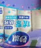 妙洁纸杯 100只*228ML 加厚挺食品级商务办公用品咖啡一次性茶水杯子 实拍图