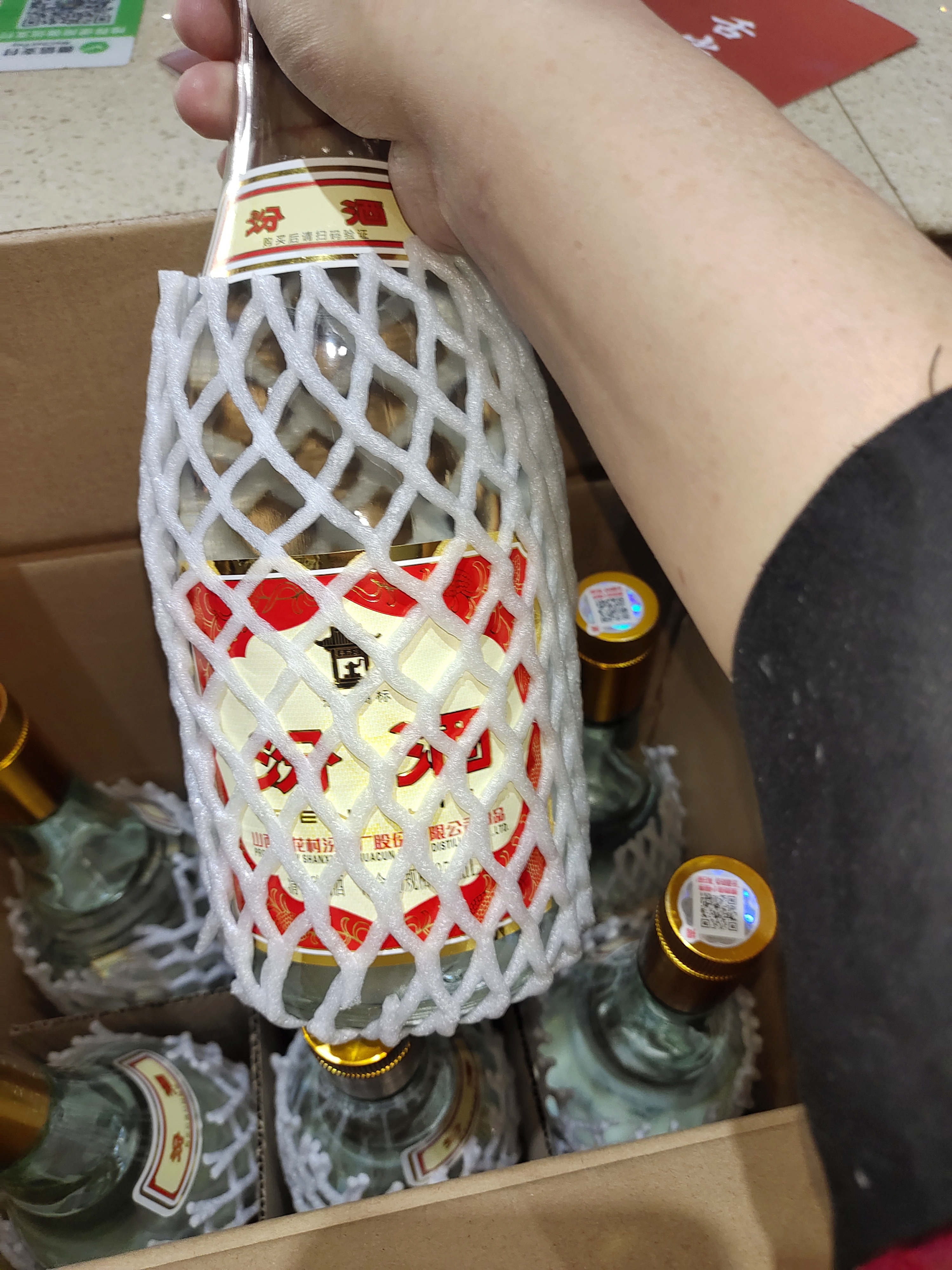 汾酒 黄盖玻汾 将军汾55度950mL*6瓶 整箱装年份随机发货 实拍图