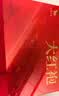 八马茶业乌龙茶 岩选武夷大红袍岩茶尊享版306g 礼盒装高端茶叶节日送礼 实拍图