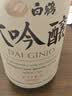 白鶴 大吟酿 淡丽中口 1.8L 日本清酒 日本原装进口 实拍图