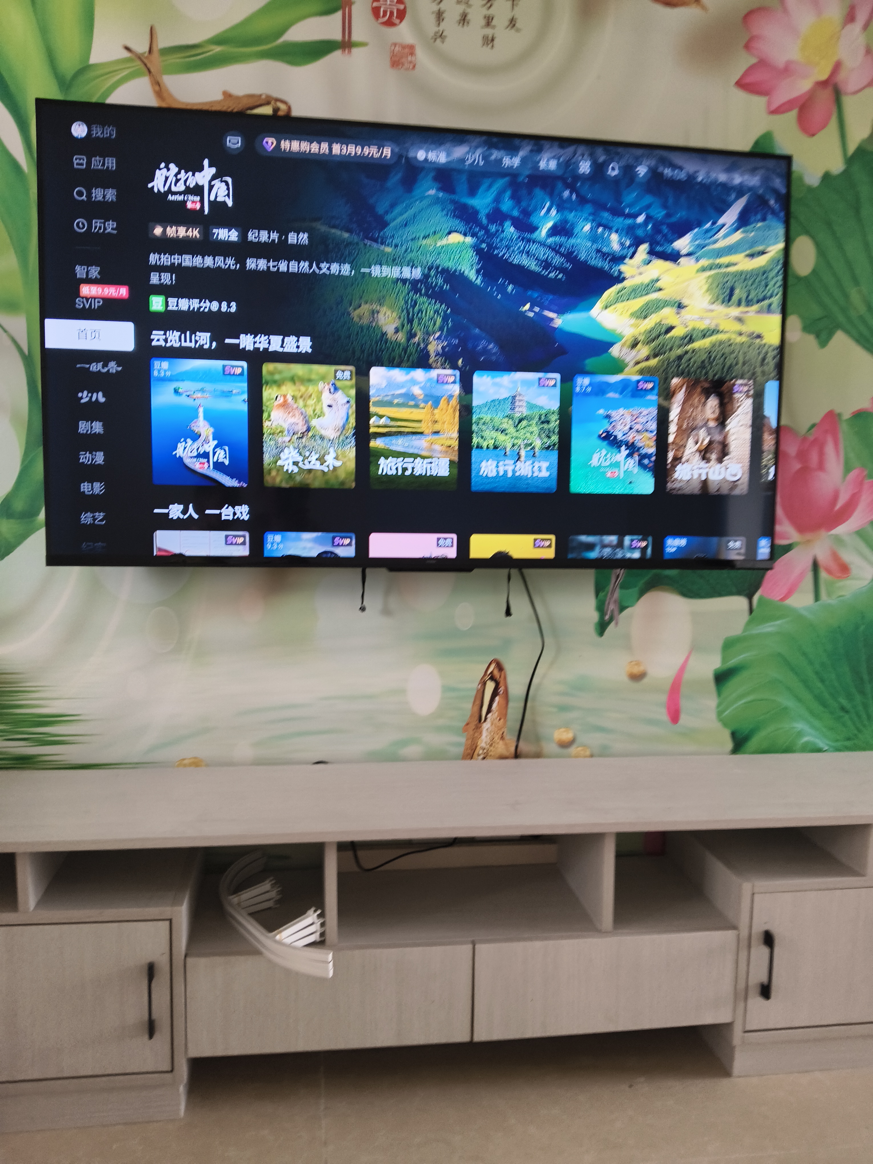 海尔（Haier）电视H5D 8核 165Hz高刷 64G内存 4K超高清护眼液晶平板电视机 国家补贴1级能效家电显示器以旧换新 55英寸 热销爆品 55H5D 实拍图