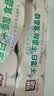 泉林本色无芯卷纸 3层70克*40卷 不漂白卫生纸手纸扁卷厕纸可冲马桶整箱 实拍图