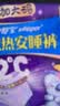 护舒宝 【速干防漏】考拉散热安睡裤M大码4条安心裤夜安裤型卫生巾自营 实拍图
