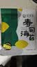 赶海弟寿司海苔 调味海苔 紫菜包饭寿司专用食材非套装40g*1袋 实拍图