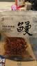 三关六码头香辣鳗鱼丝即食海味零食非油炸小鱼干下酒菜地方特产年货零食80g 实拍图