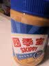 四季宝（skippy）花生酱 高蛋白早餐面包酱 拌饭拌面酱 沙拉酱 调味蘸料颗粒510g 实拍图