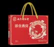 南京同仁堂即食燕窝15瓶礼盒溯源燕窝孕妇滋补营养品妈妈生日礼物送礼 实拍图
