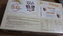 雀巢（Nestle）咖啡浓系列厚乳丝滑拿铁速溶咖啡三合一减蔗糖冲调饮品19g*20条 实拍图