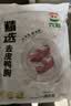 六和去皮鸭胸肉净重8斤樱桃谷鸭 生鲜烧烤 猫狗食材猫粮狗粮 实拍图