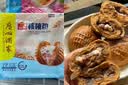 广州酒家核桃包750g 20个早餐半成品早茶点心包子面点食品中秋送礼美食 实拍图